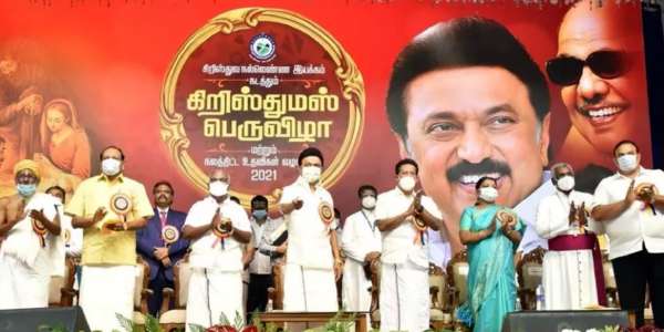 கிறிஸ்துமஸ் விழா கிறிஸ்துமஸ் விழா