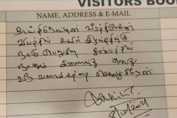 அனைத்து உதவிகளையும்... 