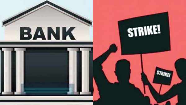 வங்கிகள் 