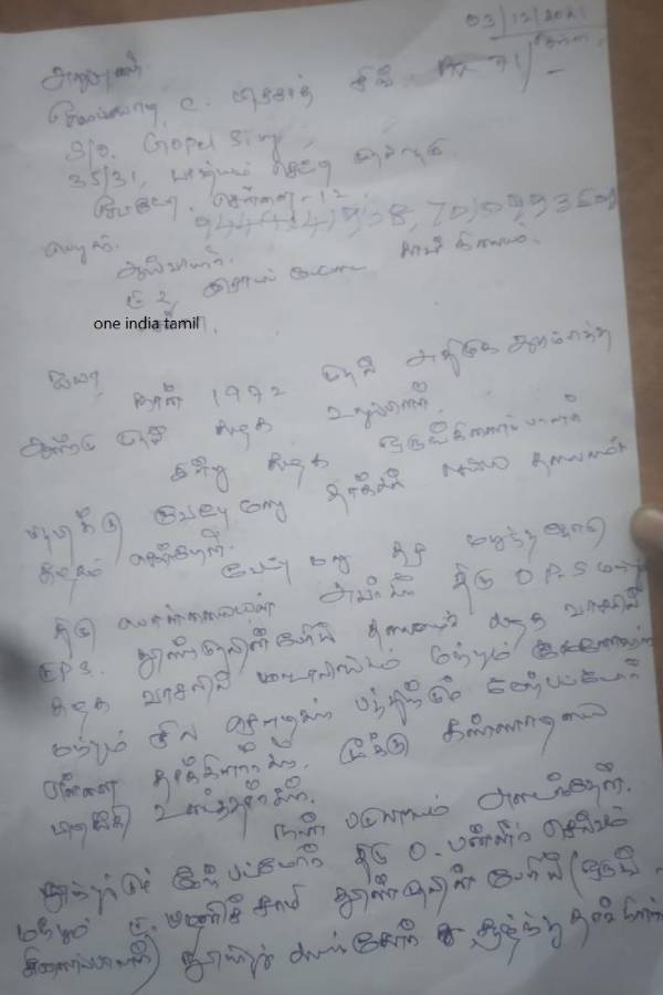 புகாரின்பேரில் வழக்குப்பதிவு புகாரின்பேரில் வழக்குப்பதிவு