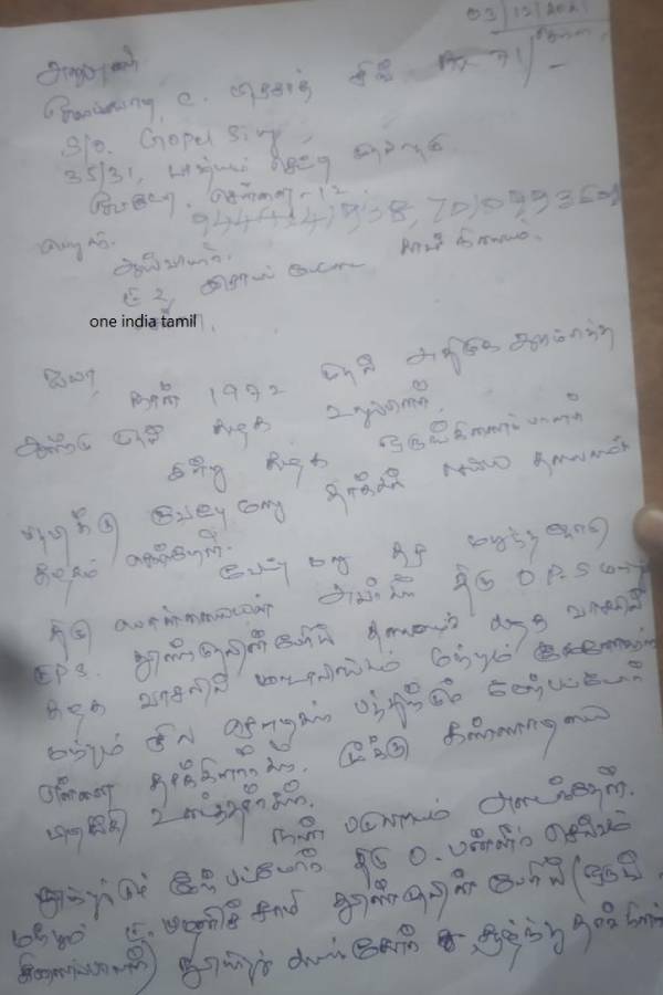 இதுகுறித்து போலீஸ் தரப்பில் கூறப்பட்டிருப்பதாவது: இதுகுறித்து போலீஸ் தரப்பில் கூறப்பட்டிருப்பதாவது: