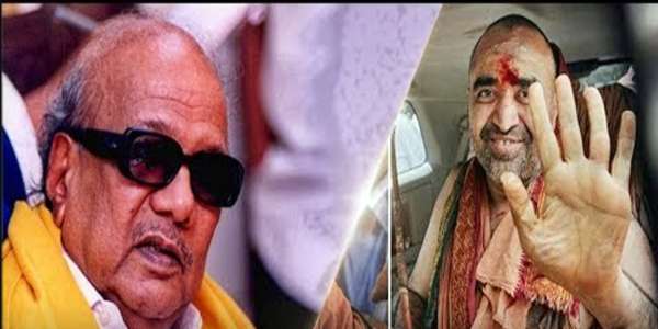 51 ஆண்டுகள் நிறைவு 