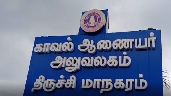 விதி மீறல் 