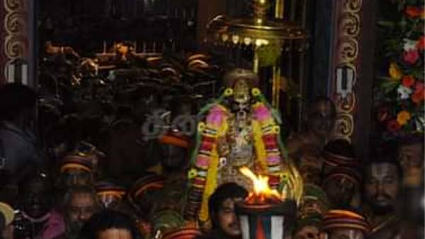  திரு ஆபரணங்கள்