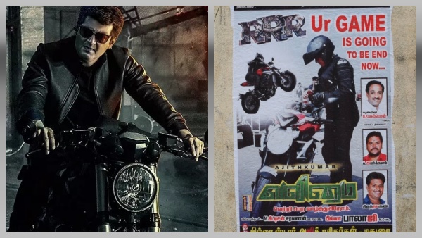  புரொமோஷன்கள்