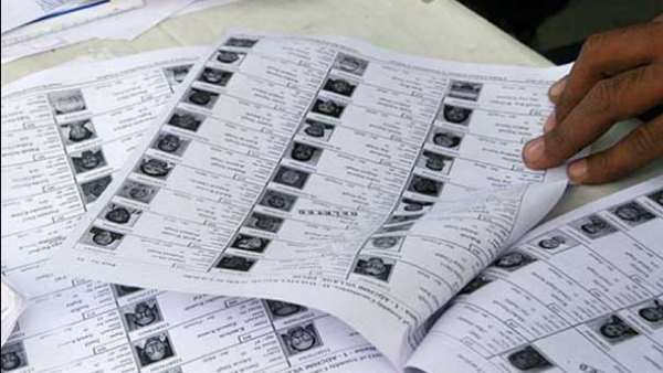 பலமுறை பலமுறை