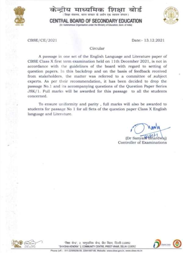 மதிப்பெண் வழங்குவதாக அறிவிப்பு 