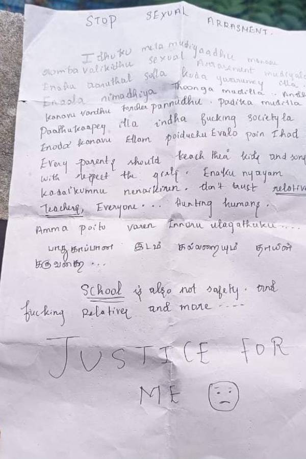 கடிதம் கடிதம்