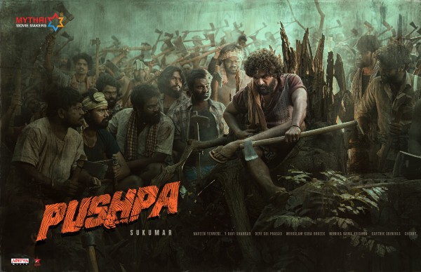 அதிகாரி அதிகாரி