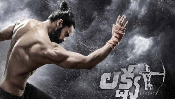 லக்ஷ்யா