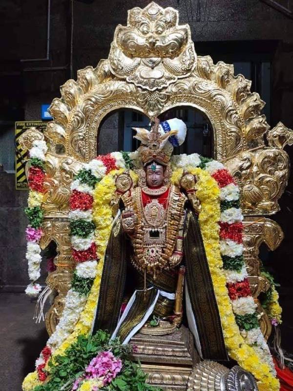 அர்த்த பஞ்சகம்