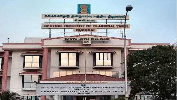 செம்மொழி நிறுவன பணிகள்