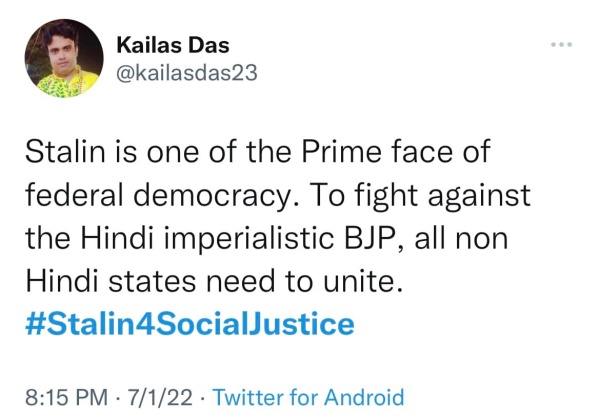  ஸ்டாலின் OBC இட ஒதுக்கீடு 