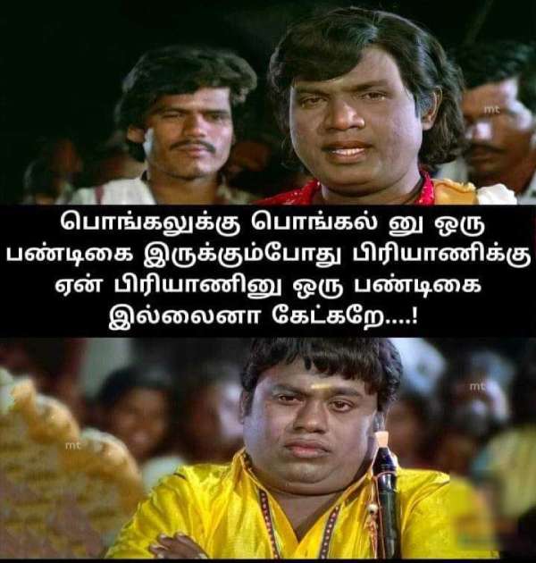 Pongal memes: Funny memes collection on Pongal