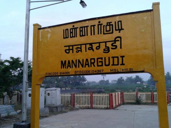 தஞ்சை பெரியார் 