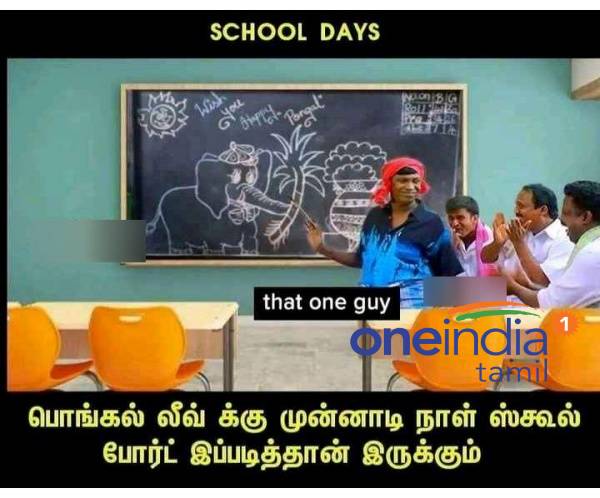 Pongal memes: Funny memes collection on bhogi