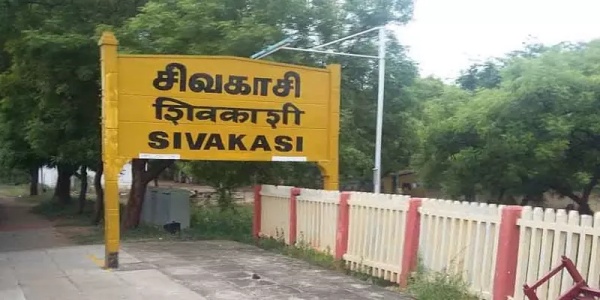 இரு நகராட்சிகள் 