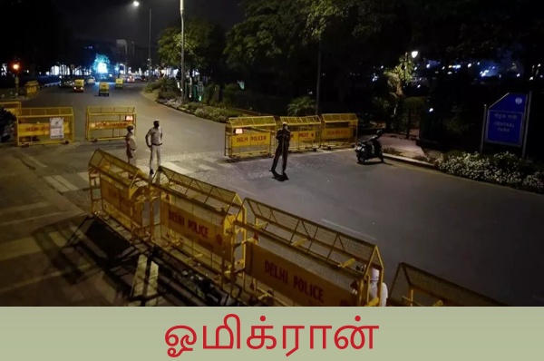 பயணிகள் பயணிகள்