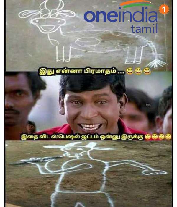 Pongal memes: Funny memes collection on mattu Pongal