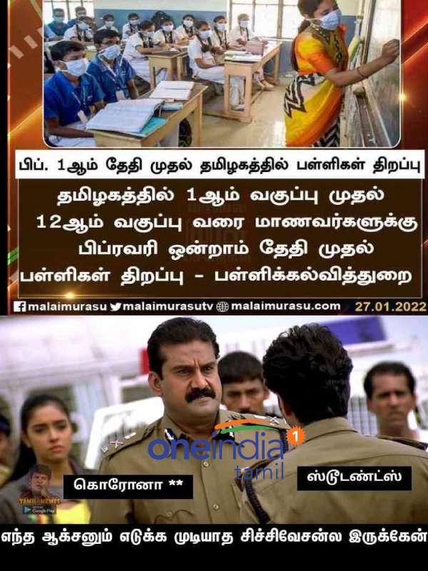 Funny memes collection on Omicron and school reopen