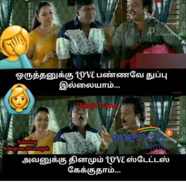  Funny memes collection on whatsapp status 