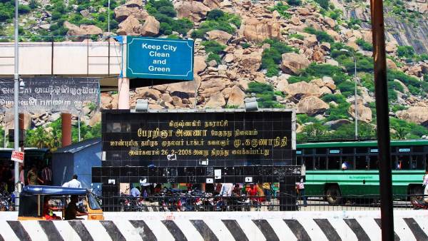 பட்டியல் இன மக்கள் 