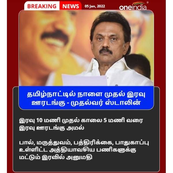 அனுமதி அனுமதி