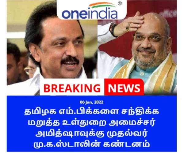 நாளை மறுநாள் அனைத்து கட்சி கூட்டம் 