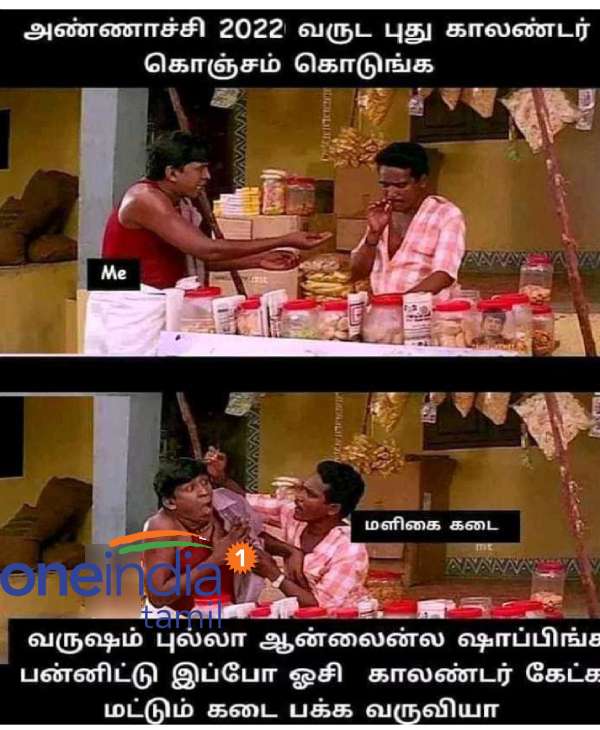 New year memes : Funny memes collection on new year calender