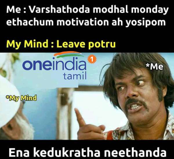 Funny memes collection on monday