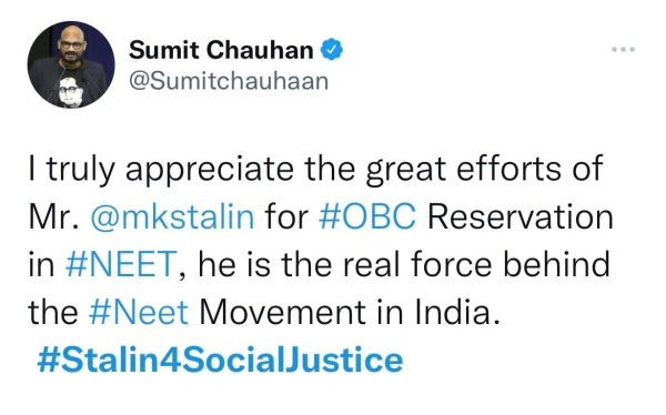 ஸ்டாலின் மருத்துவ படிப்பு 