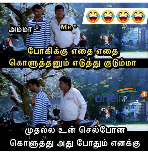 Pongal memes: Funny memes collection on bhogi