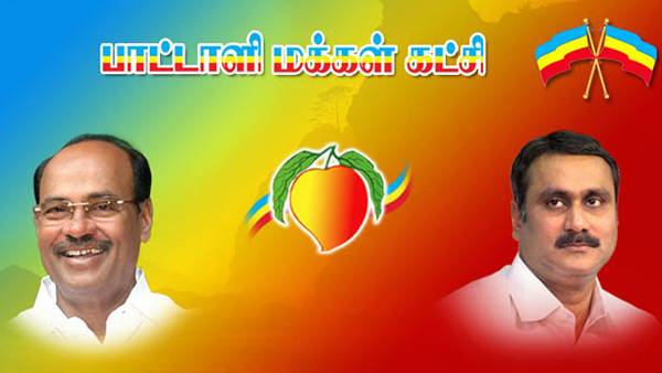 கூட்டணி இல்லை 