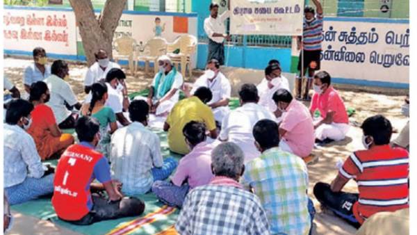 சக்தி வாய்ந்த அதிகாரம் 