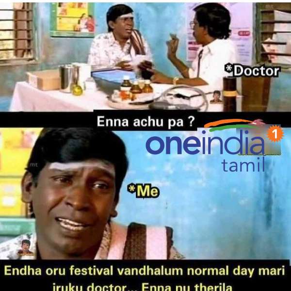 Pongal memes: Funny memes collection on Pongal
