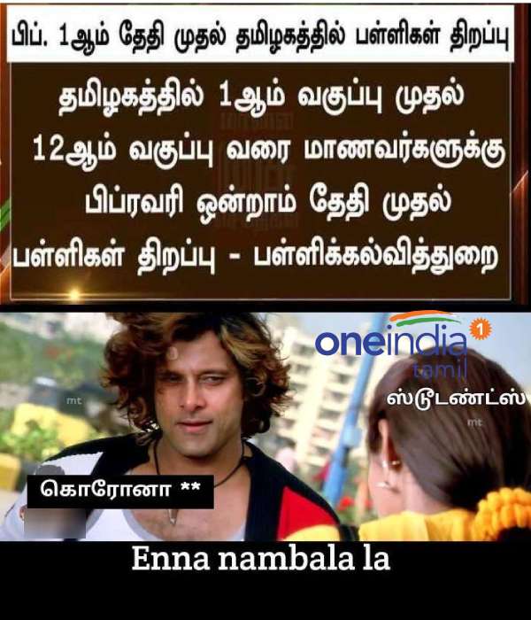 Funny memes collection on Omicron and school reopen