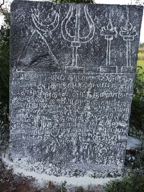 17 ஆம் நூற்றாண்டு 