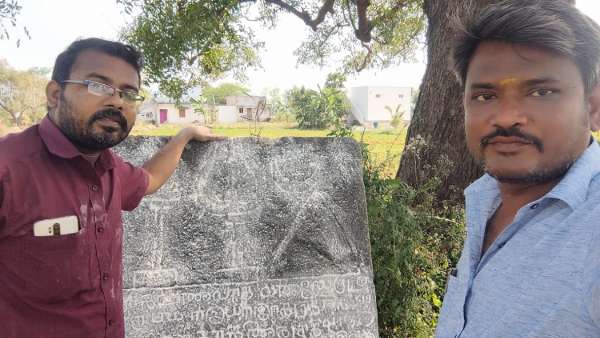 9 கல்வெட்டுகள் 