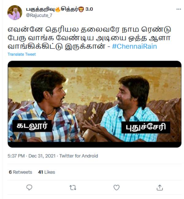 பைனல் டச் 