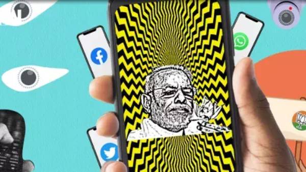 டெக் ஃபாக் (Tek Fog) செயலி டெக் ஃபாக் (Tek Fog) செயலி