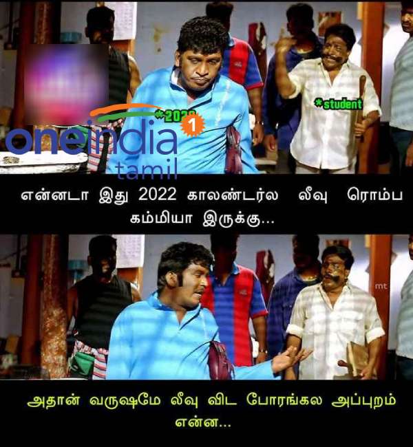 New year memes : Funny memes collection on new year calender