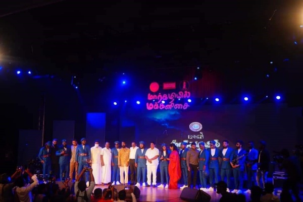 மார்கழியில் மக்களிசை 