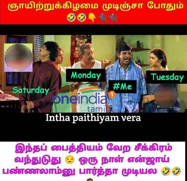 Funny memes collection on monday