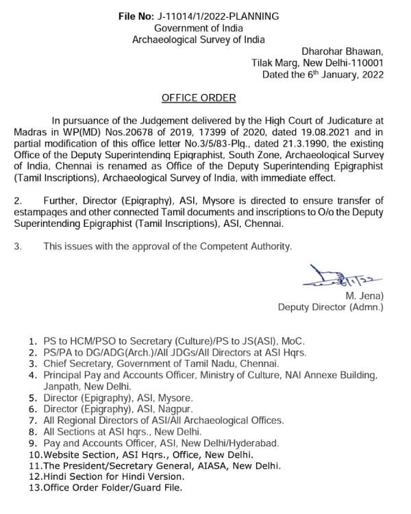  ASI orders to transfer Tamil inscriptions from Mysore to Chennai 