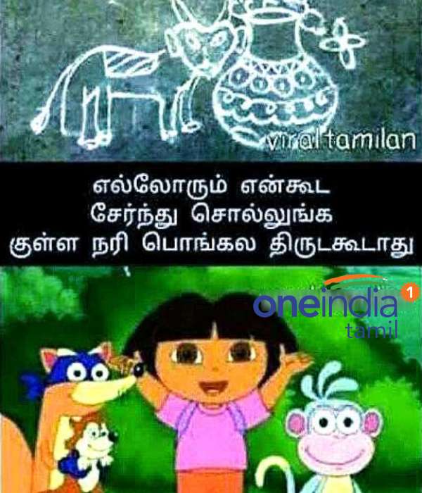 Pongal memes: Funny memes collection on mattu Pongal