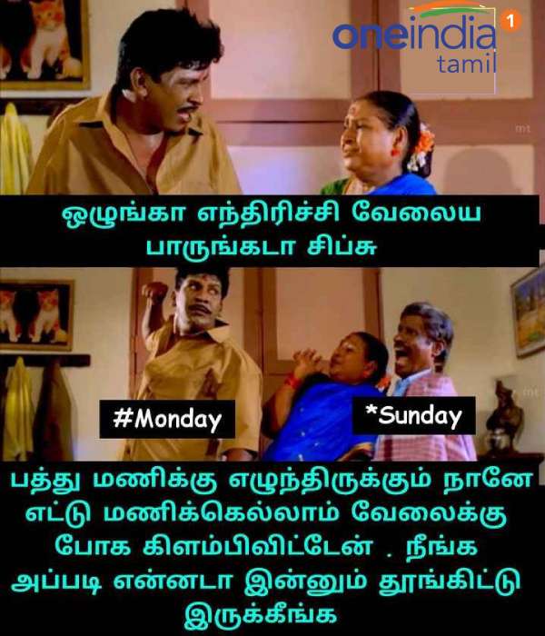 Funny memes collection on monday