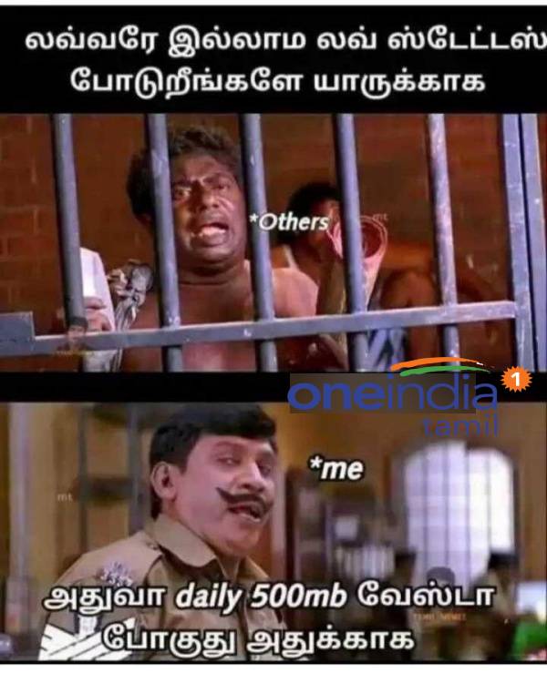  Funny memes collection on whatsapp status 