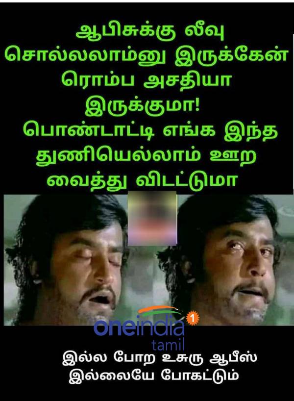 Pongal memes: Funny memes collection on bhogi