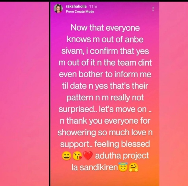 பிறந்த நாளில் இப்படியா?