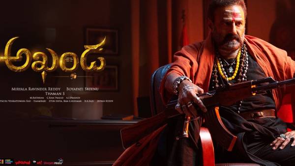 அதிகாரப்பூர்வ ரிலீஸ் தேதி